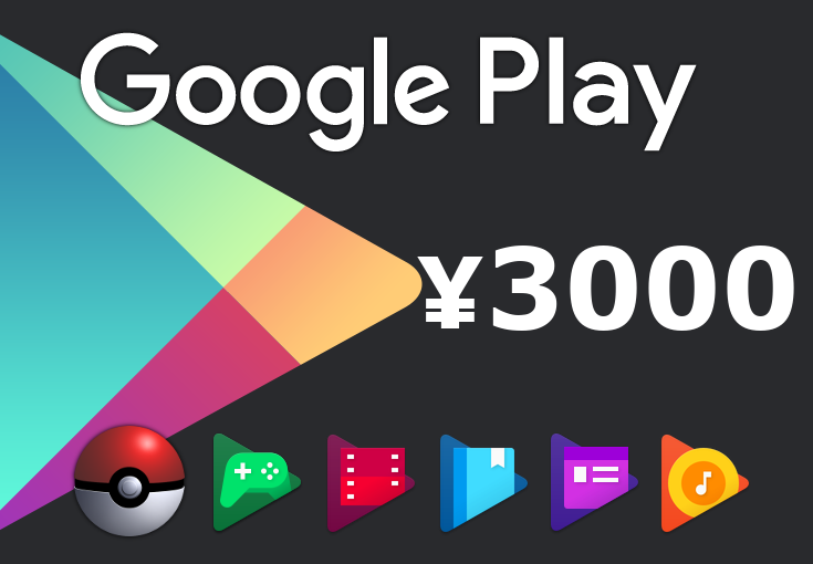 Google Play ¥3000 JP Gift Card 25.92 $