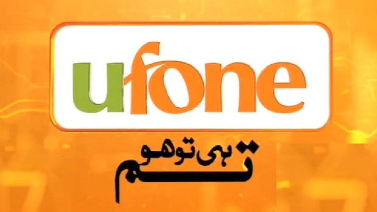 Ufone 1800 PKR Mobile Top-up PK 7.32 $