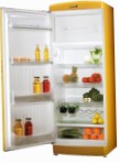 найкраща Ardo MPO 34 SHSF Холодильник огляд